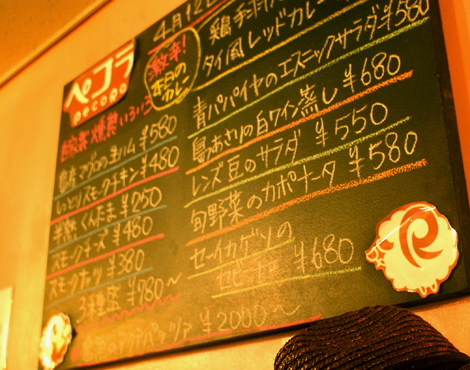 石垣島のレストランペコラ